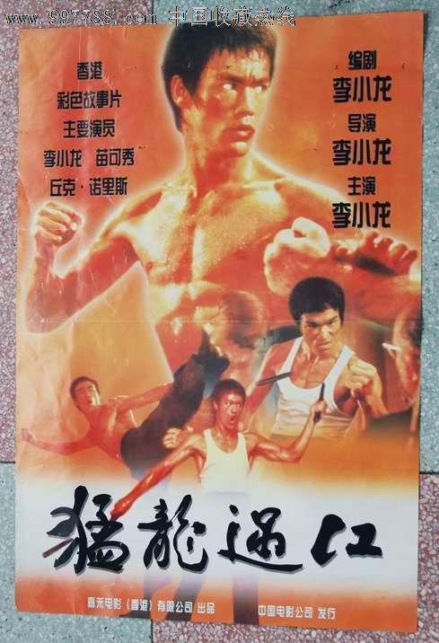 奇泊拉学院文凭毕业证作假